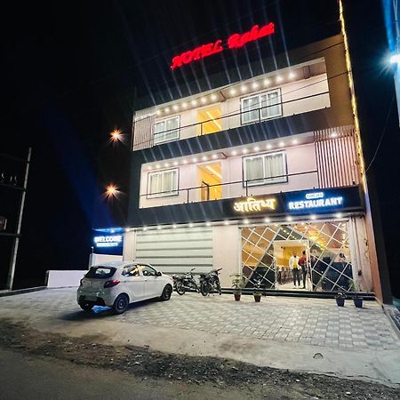 Hotel Rahat Jhalawar Экстерьер фото